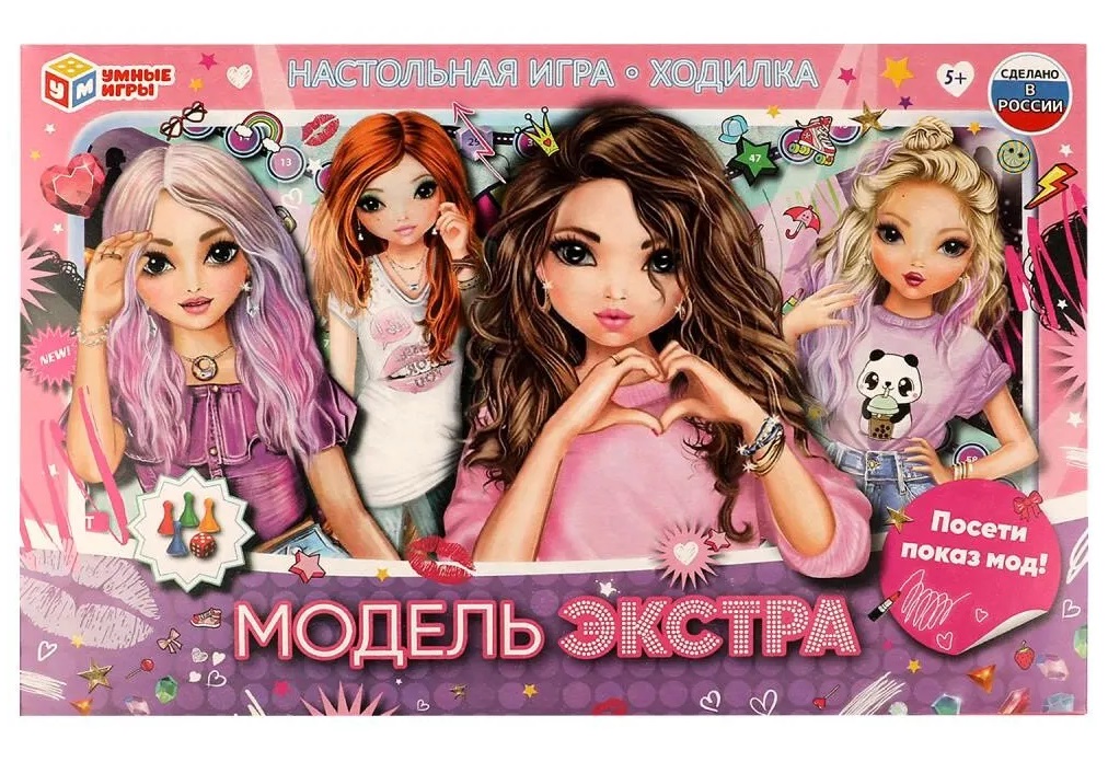Игра-ходилка "Модель ЭКСТРА" Игра-ходилка "Модель ЭКСТРА"