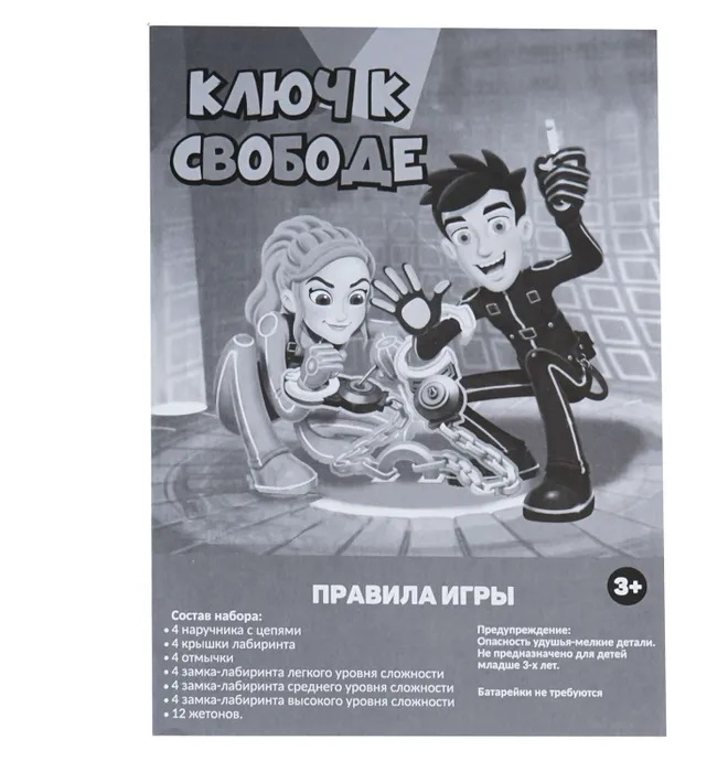 Игра настольная "Освобождене". Фото N3 Игра настольная "Освобождене". Фото N3