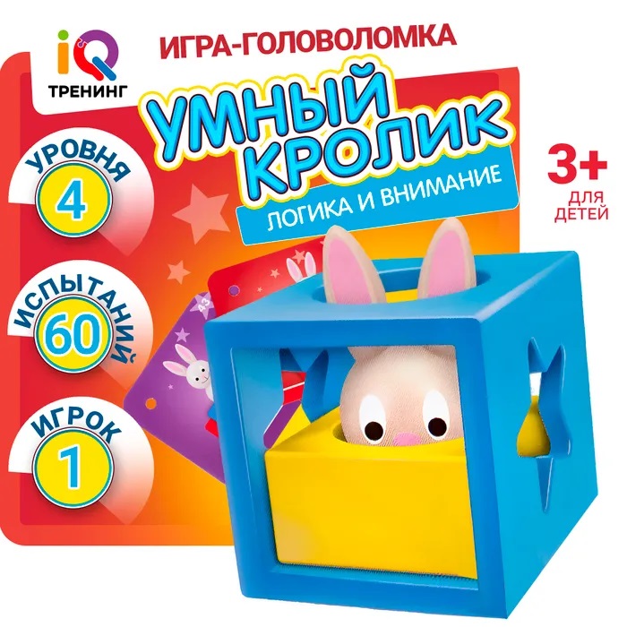 Игра "Умный кролик". Игра "Умный кролик".