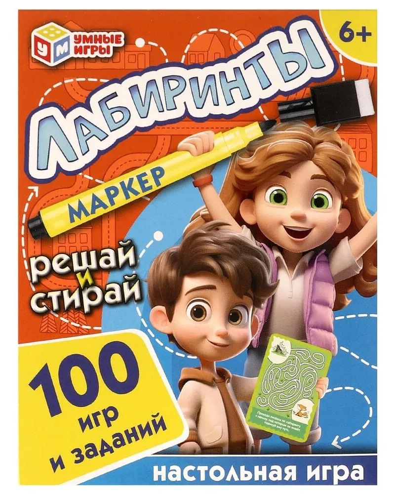 Развив.карточки Лабиринты Развив.карточки Лабиринты