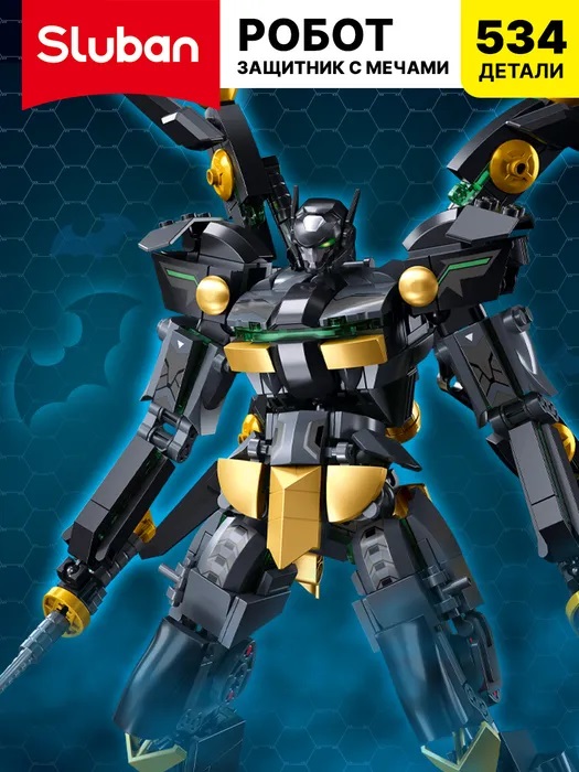 Конструктор "Роботы: Защитник с мечами" Конструктор "Роботы: Защитник с мечами"