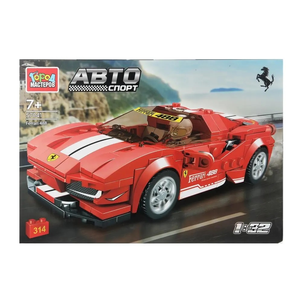 Конструктор  Суперкар Ferrari  314 дет. Конструктор  Суперкар Ferrari  314 дет.