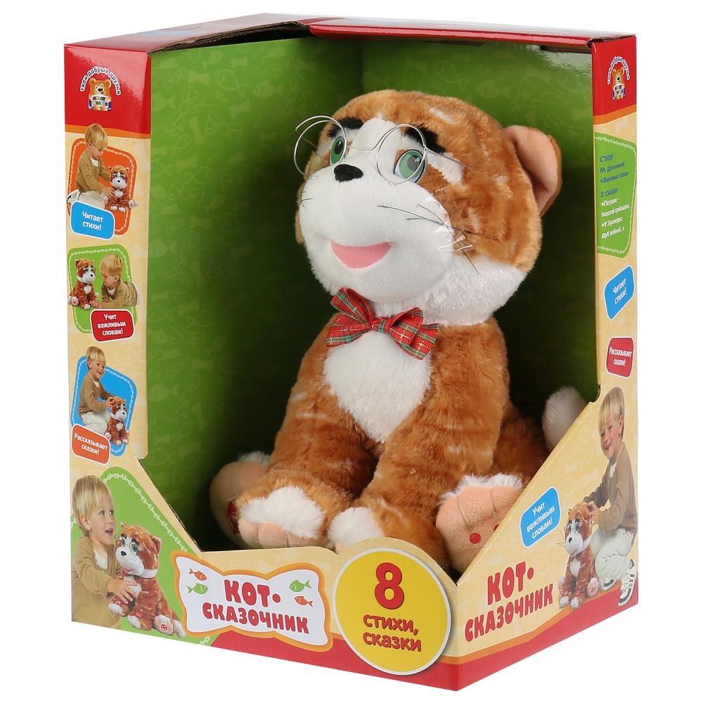 Игрушка мяг. Дружинина функц. "Ученый кот Матвей". Фото N6 Игрушка мяг. Дружинина функц. "Ученый кот Матвей". Фото N6