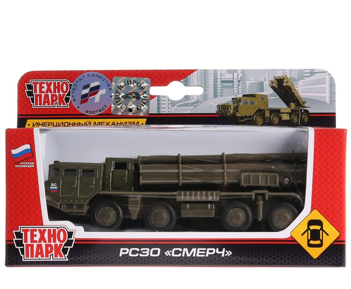 Машина мет. смерч, 15 см.. Фото N3 Машина мет. смерч, 15 см.. Фото N3