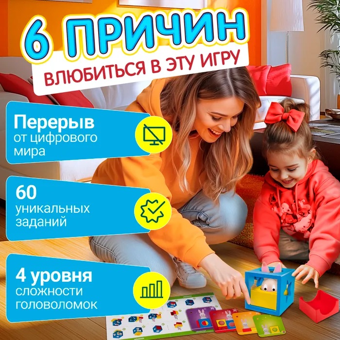 Игра "Умный кролик".. Фото N6 Игра "Умный кролик".. Фото N6