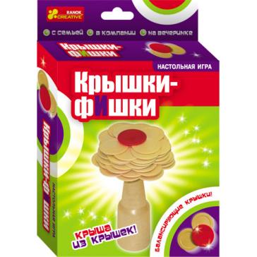 Настольная игры в дорогу "Крышки-фишки" Настольная игры в дорогу "Крышки-фишки"