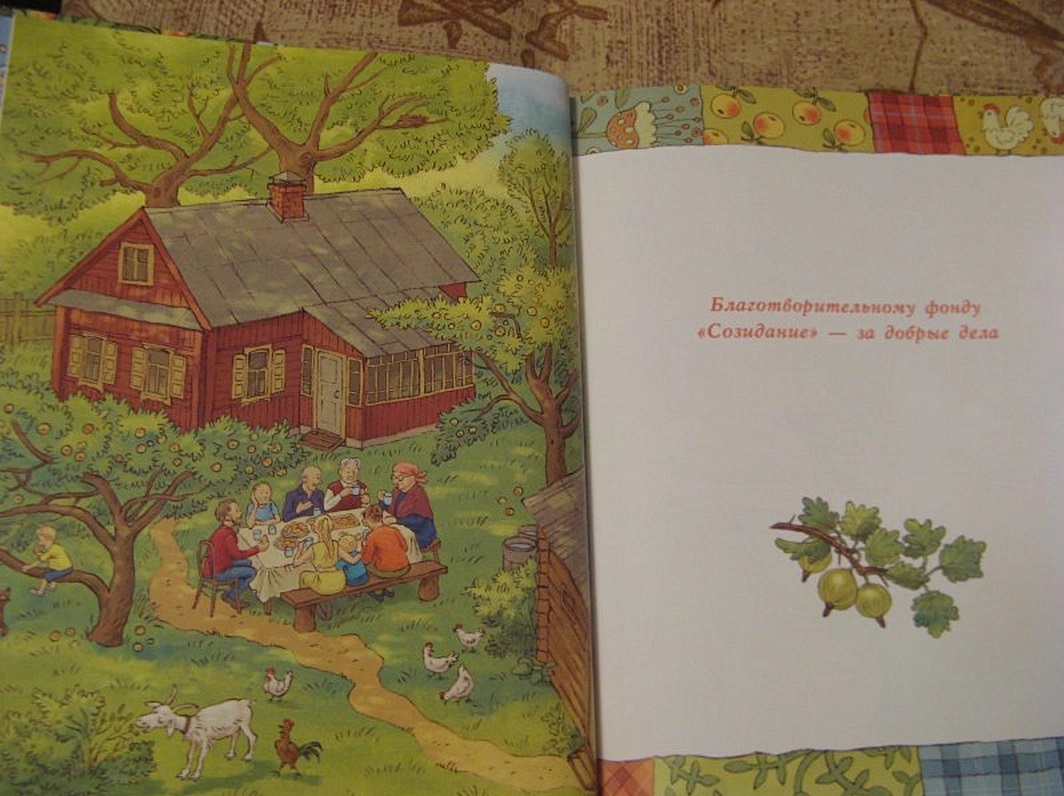 Счастье Муры. Абгарян Н.. Фото N3 Счастье Муры. Абгарян Н.. Фото N3