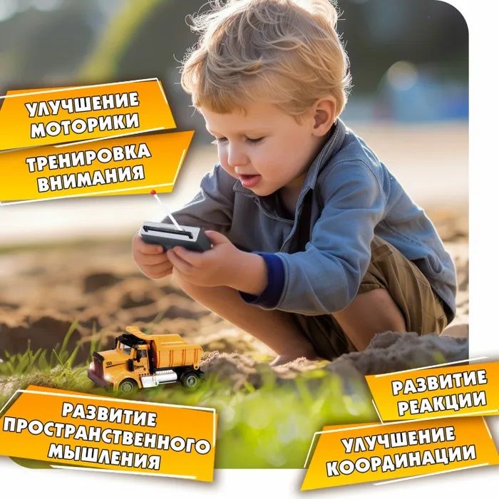 Самосвал  на р/у, свет.. Фото N5 Самосвал  на р/у, свет.. Фото N5