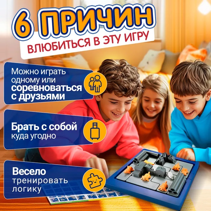 Наст. игра "Кошки-мышки". Фото N7 Наст. игра "Кошки-мышки". Фото N7