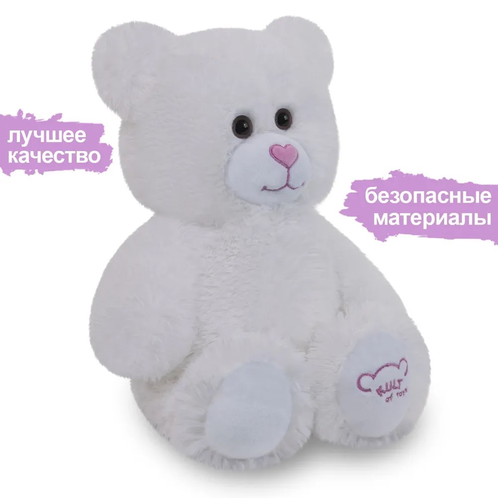 Мягкая игрушка, Медведь, 50 см, белый. Фото N2 Мягкая игрушка, Медведь, 50 см, белый. Фото N2