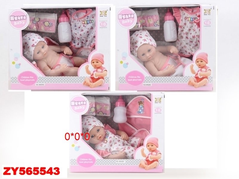 Пупс с аксс. Пупс с аксс.