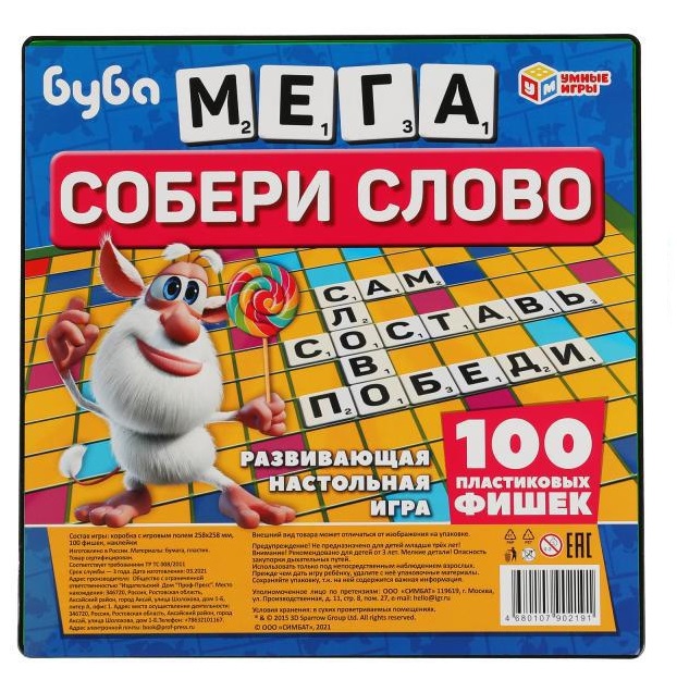 Собери слово.Буба.Мега.Словодел. Собери слово.Буба.Мега.Словодел.
