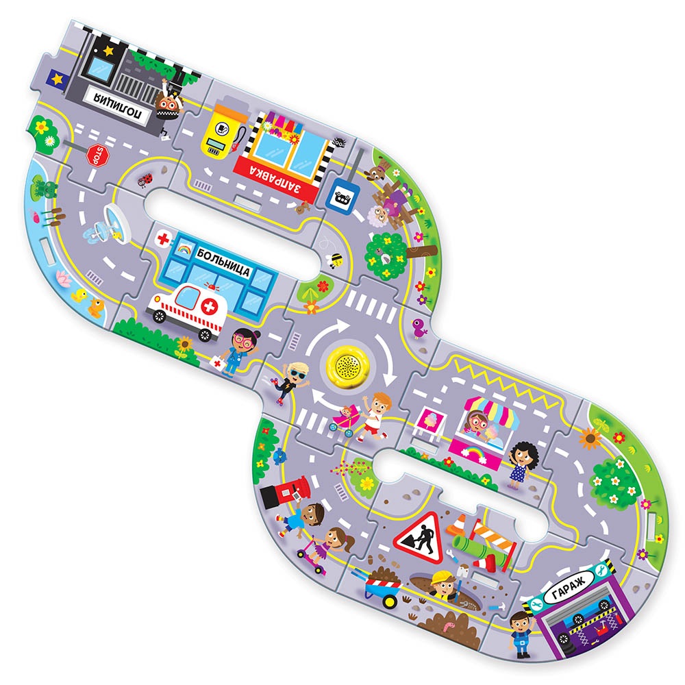 Веселый город (Музыкальные пазлы). Фото N4 Веселый город (Музыкальные пазлы). Фото N4