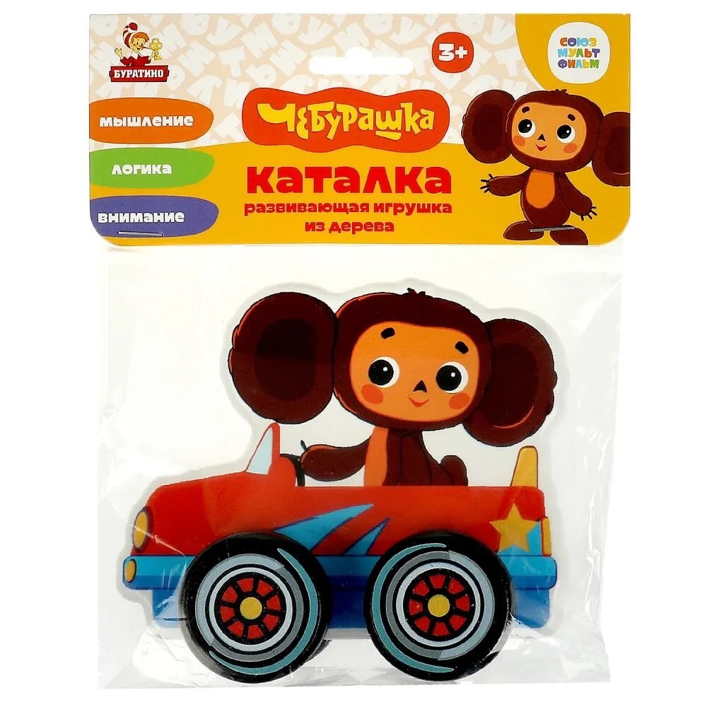 Каталка деревянная "Чебурашка" Каталка деревянная "Чебурашка"