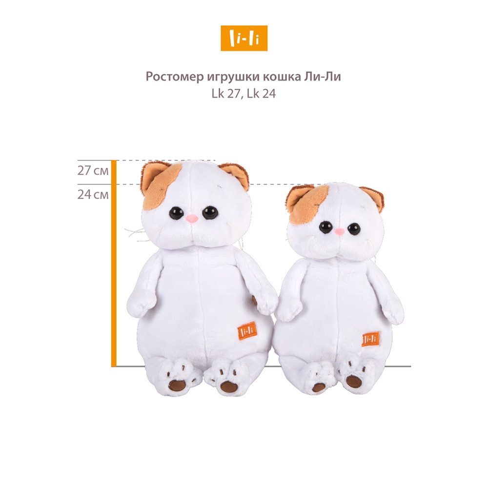 Ли-Ли с сердцем. Фото N5 Ли-Ли с сердцем. Фото N5