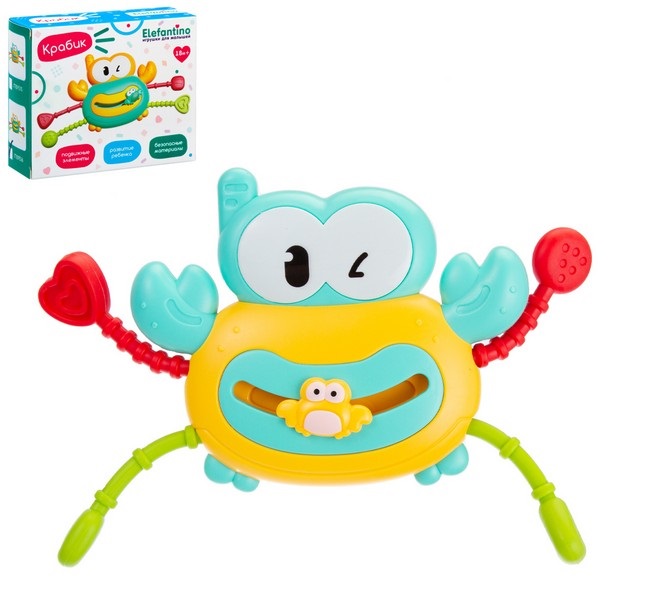 Игрушка разв. "Крабик" Игрушка разв. "Крабик"