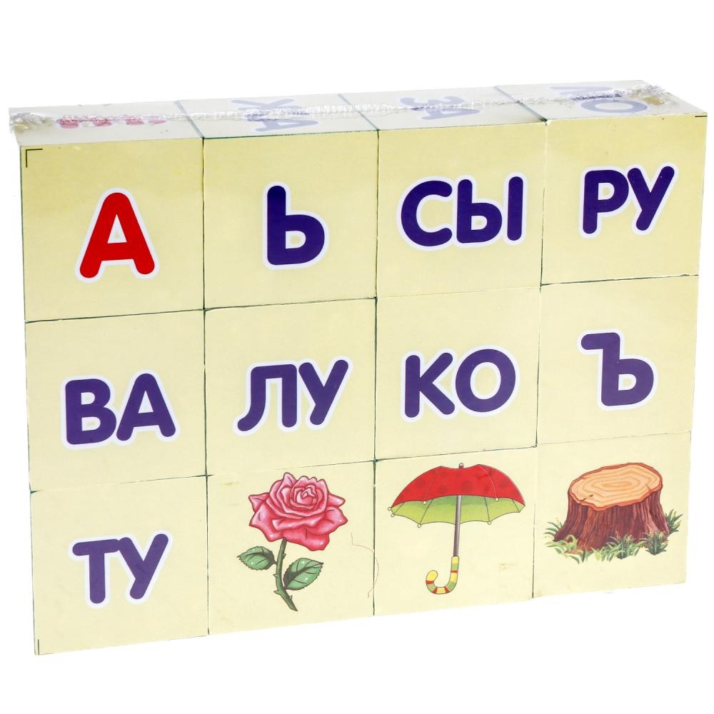Набор из 12-и кубиков Читаем по слогам,А.Л.Зайцев 