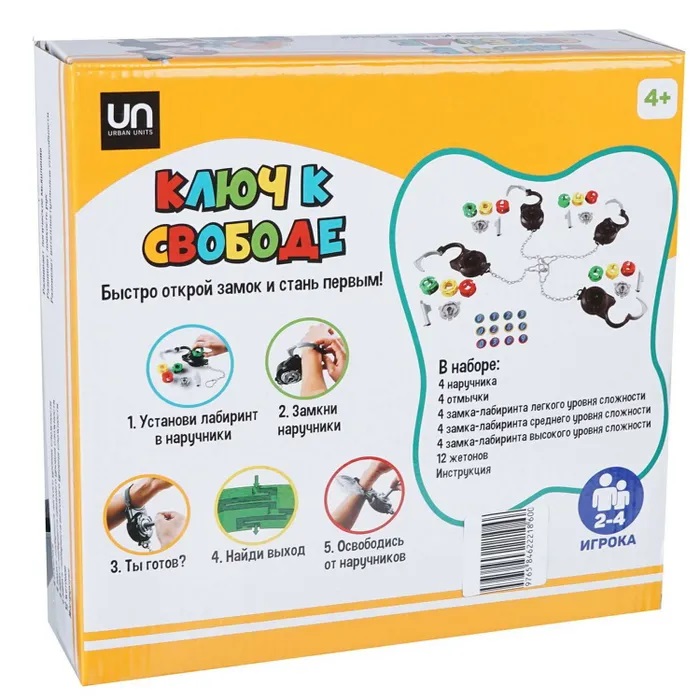 Игра настольная "Освобождене". Фото N2 Игра настольная "Освобождене". Фото N2