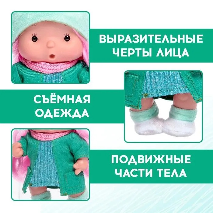 Пупс в костюмчике "Крошики: Сонечка". Фото N3 Пупс в костюмчике "Крошики: Сонечка". Фото N3