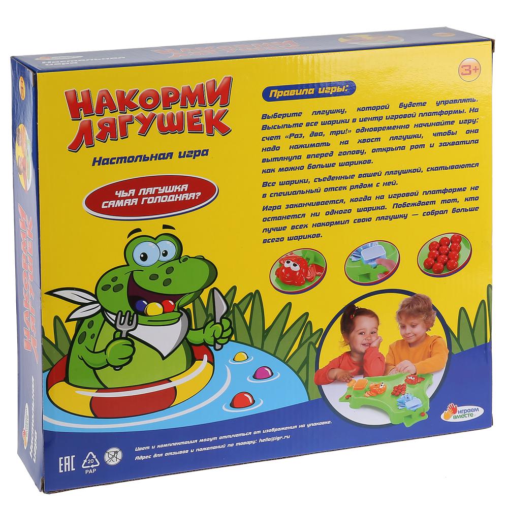 Купить Настольная игра 