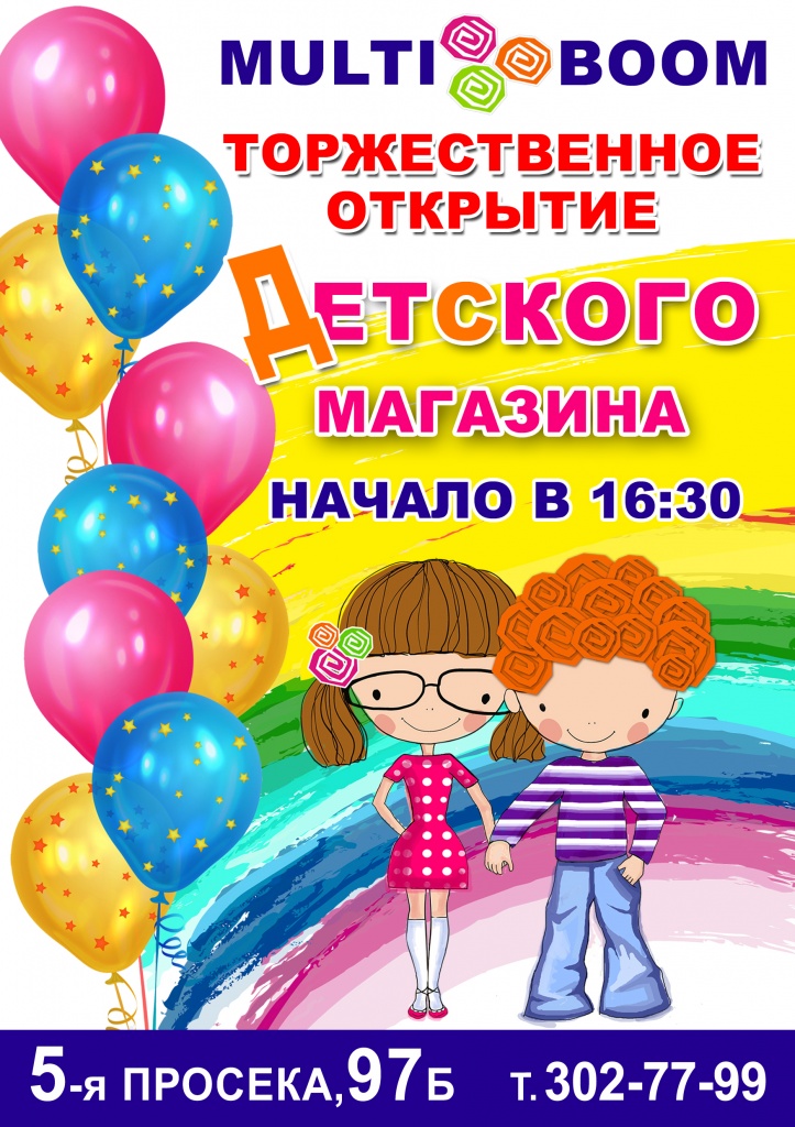 ТОРЖ.jpg ТОРЖ.jpg