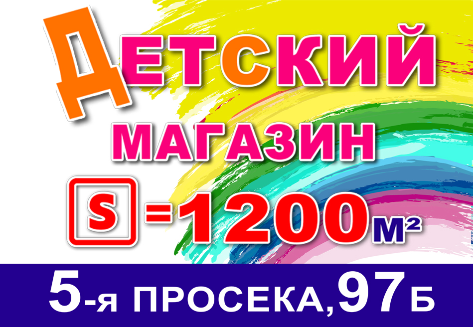 САМАРА22.jpg САМАРА22.jpg