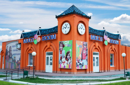 Сеть детских магазинов МультиБум