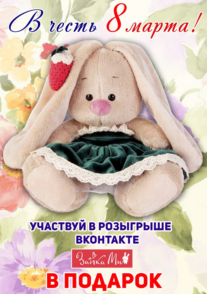 вк ми.jpg вк ми.jpg