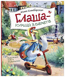 ���������� �. ����� - ������ � ������