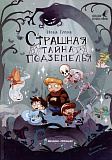 �������� ����� ����������. ���. ������