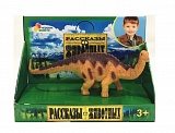 Игрушка пластизоль Динозавр Бронтозавр