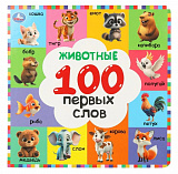 "��������" 100 ������ ����