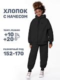 Костюм д/м 2 предм. с начесом чёрный