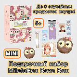   "Sova Box" mini