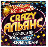 . - " Crazy. "