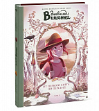 �������� �������.��� 5.�� ������� ����� �� �������