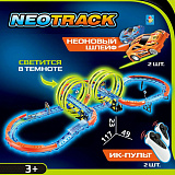 Neotrack +2   , 79 .