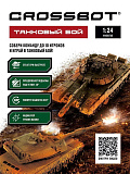   / 1:24 -90 ()-Abrams M1A2 ()