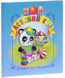 �������� �. �. ��� ������� ���