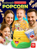 ���� ����������  "������ Popcorn"