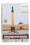 Архит. памятники. Александровская колонна