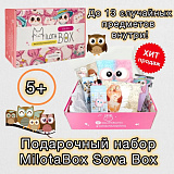   "Sova Box"