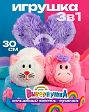 ���������� ��������� ������� 3 � 1 ����� ���-������� ��������