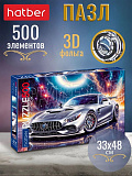 ���� 3D "Space car" 500 ��.