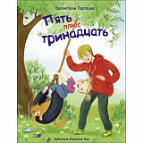 ���� ���� ����������. ���