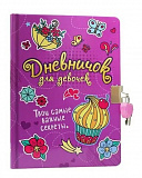 ��������� �/� � ������ "���������"