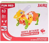   " Fun Red" 63 