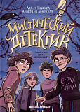 ����������� ��������: ����� �� ������. ���. ��������