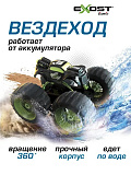 Машинка р/у Рино Вейв