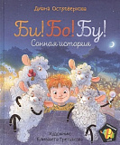 ������������ �. ��! ��! ��! ������ ������� (��������� ����)